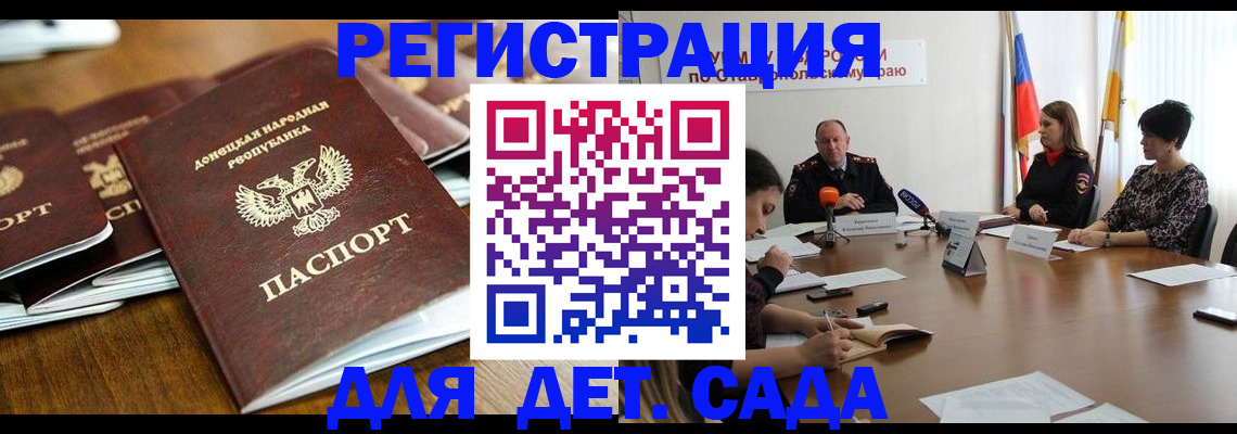 пропишу в квартире в Звенигово